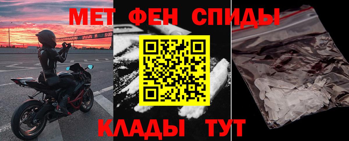 АМФ Розовый  Амфетамин  Гусиноозёрск  АМФ 