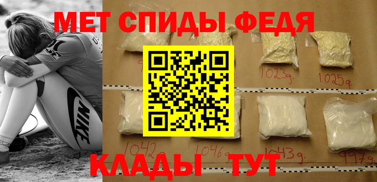 АМФЕТАМИН Premium Гусиноозёрск