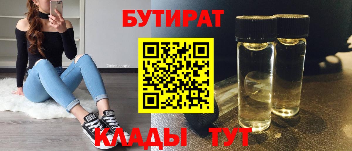 Бошки Шишки  Гусиноозёрск  Вход с VPN  Мефедрон кристаллы  ГАШ  Alpha-PVP СК   LSD-25 