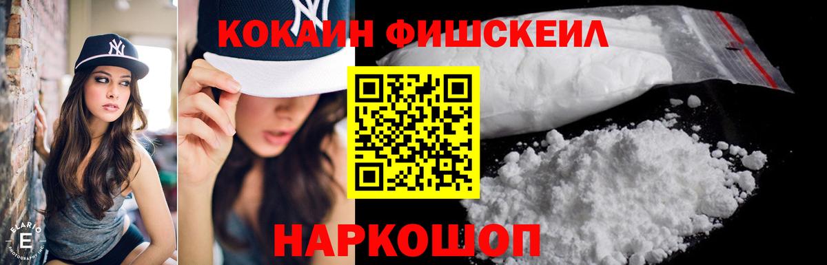 Cocaine VHQ Гусиноозёрск