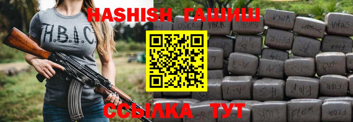 ГАШИШ AMNESIA HAZE  Гусиноозёрск 