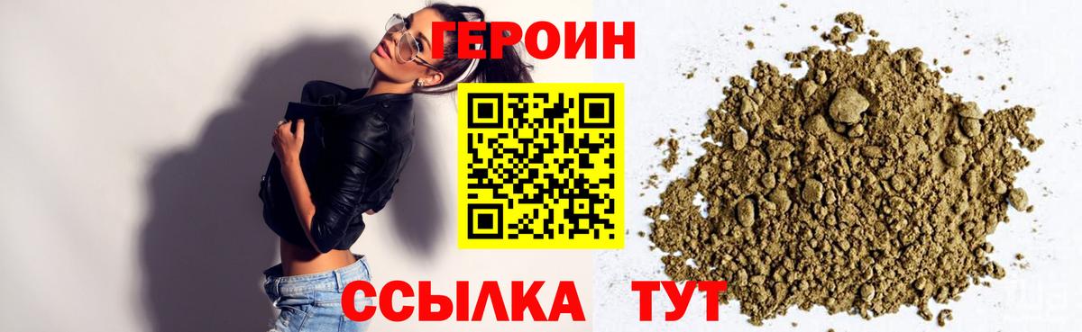 Меф Гусиноозёрск