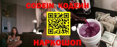 ALPHA PVP Гусиноозёрск