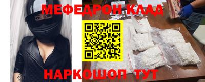 ALPHA PVP Гусиноозёрск