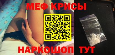 крисы Бузулук