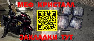 трава Гусев
