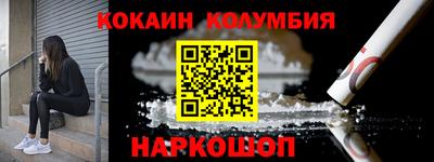 трава Гусев