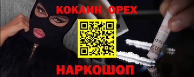 герыч Гусь-Хрустальный