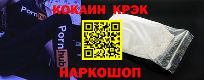 трава Гусев