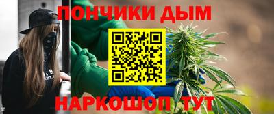 шишки Балашиха