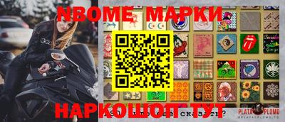 дживик Балаково