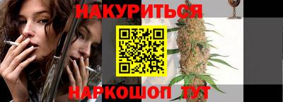ALPHA PVP Гусиноозёрск