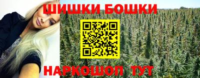 кристаллы Беслан