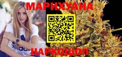 дистиллят марихуана Балахна