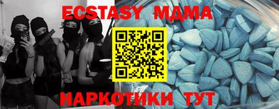 шишки Балашиха