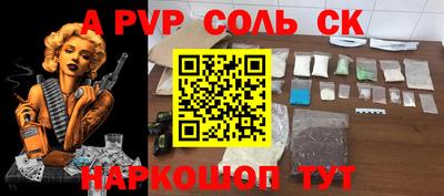 герыч Гусь-Хрустальный