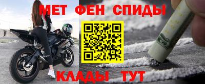 ALPHA PVP Гусиноозёрск