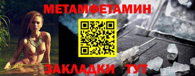 герыч Гусь-Хрустальный