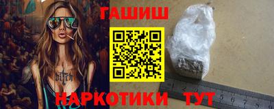 трава Гусев