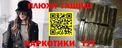 ALPHA PVP Гусиноозёрск