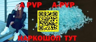 ALPHA PVP Гусиноозёрск