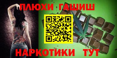 герыч Гусь-Хрустальный