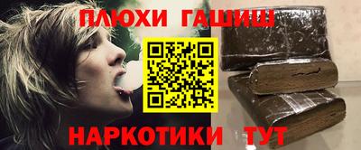 шишки Балашиха