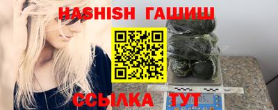 каннабис Камышлов