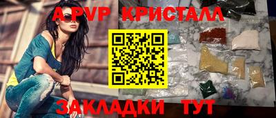 герыч Гусь-Хрустальный