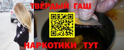 трава Гусев