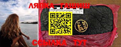 дистиллят марихуана Балахна