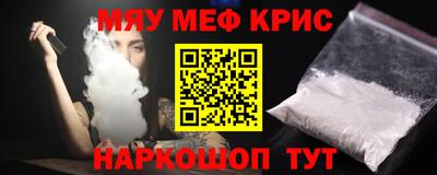 трава Гусев