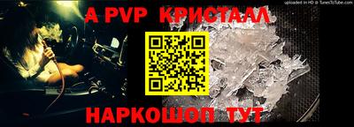 герыч Гусь-Хрустальный