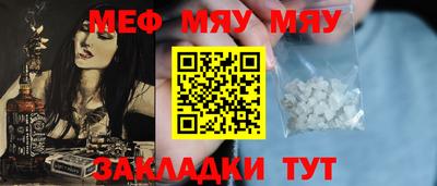 ALPHA PVP Гусиноозёрск