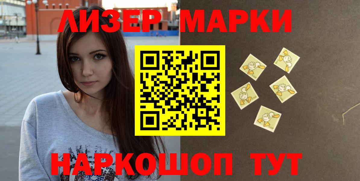 Лсд 25 экстази кислота  Гусиноозёрск  LSD-25 экстази ecstasy 