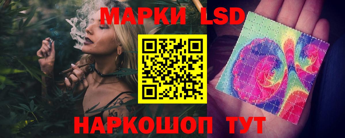 LSD-25 экстази кислота Гусиноозёрск
