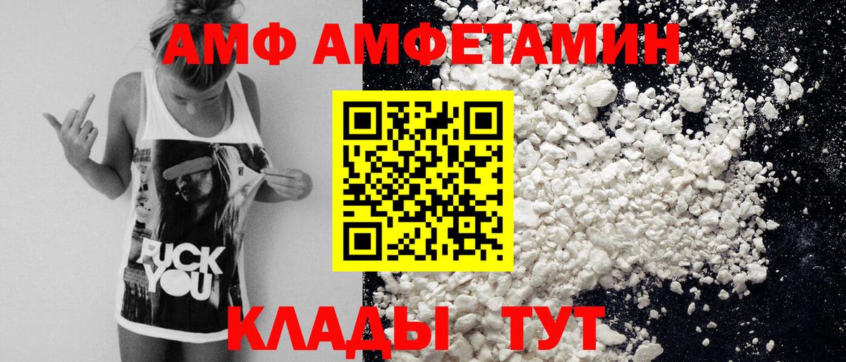 Метамфетамин кристалл  Первитин  Вход с VPN  Гусиноозёрск  Метамфетамин кристалл 