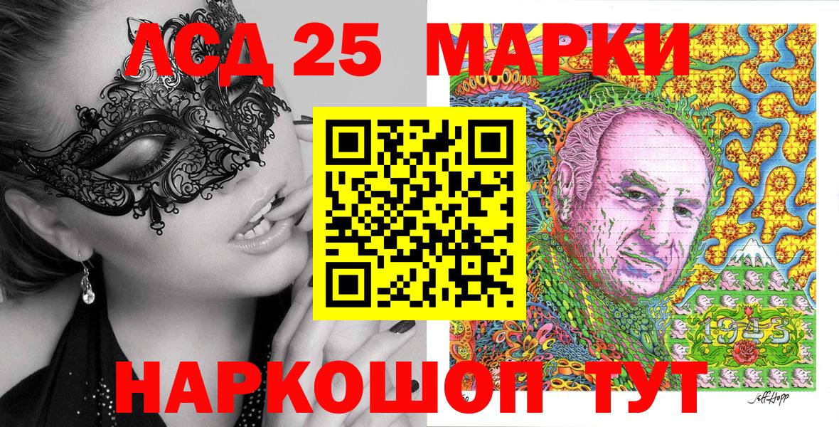 Марки NBOMe 1,5мг  Вход с VPN  Гусиноозёрск 