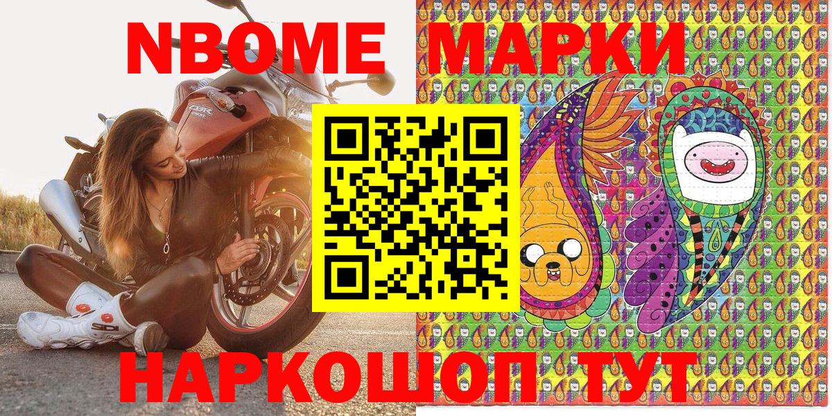 Меф мяу мяу Гусиноозёрск