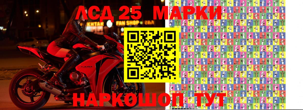 дарнет шоп  Марки NBOMe 1,8мг  Гусиноозёрск  Марки NBOMe 1,8мг 