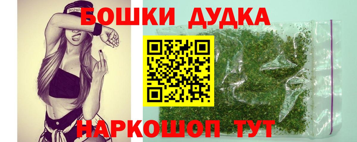 Конопля Ganja Гусиноозёрск