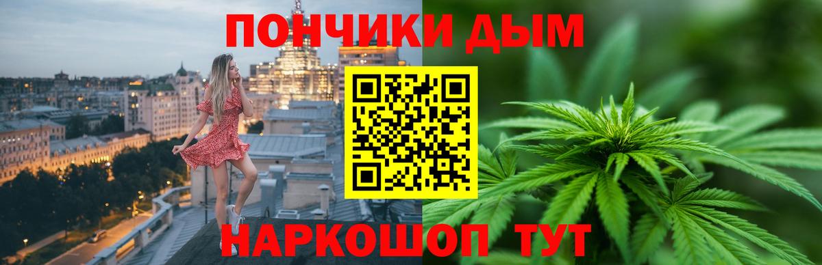 Гусиноозёрск  Канабис сатива  МАРИХУАНА планчик  Вход с VPN  Каннабис OG Kush 